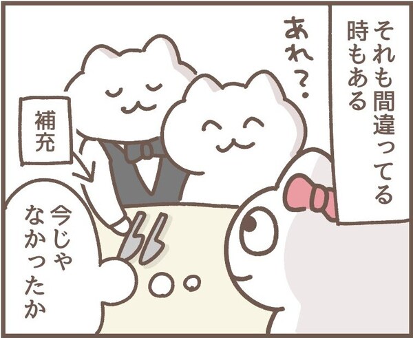 テーブルマナーって正直覚えてる？ 30代の本音に「わかる」「皆分かってないから大丈夫」「お箸ください」