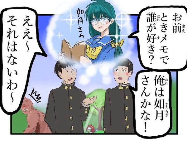 どんな少数派オタクにも一定の理解を示してくれる優しきモンスターに「絶対いいヤツ」「お酒奢りたい」