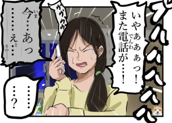 メリーさんから恐怖の電話が！ 様子のおかしいメリーさんに慌ててかけつけると…「可愛すぎる」「優しい世界」