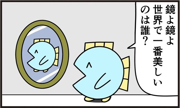 「鏡よ鏡…」応答しない鏡から見出したまさかのメッセージとは？「めっちゃ笑った」「ポジティブ」