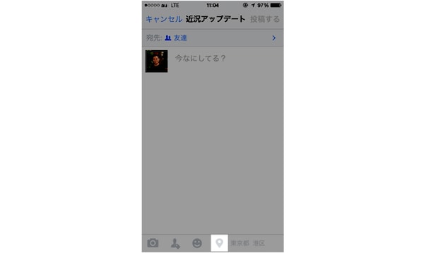 投稿に場所の情報を追加する方法 Pc スマホとも可 Facebook Navi フェイスブックナビ