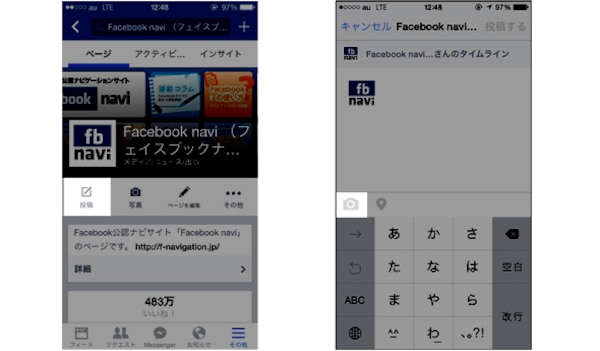 Facebookページに写真や動画を投稿しよう Pc スマホとも可 Facebook Navi フェイスブックナビ