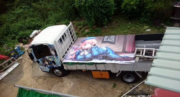 Aheago Truck-Kun - Isekai Anime Truck from Another World Wall Mural by  Hokoriwear | Society6