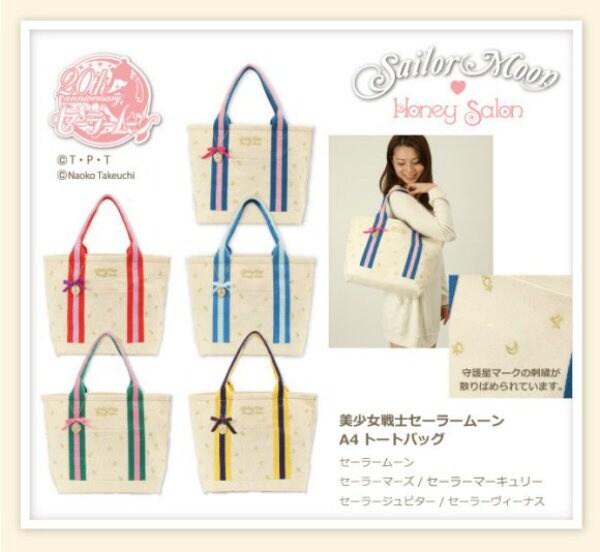 2. Themed Tote Bags