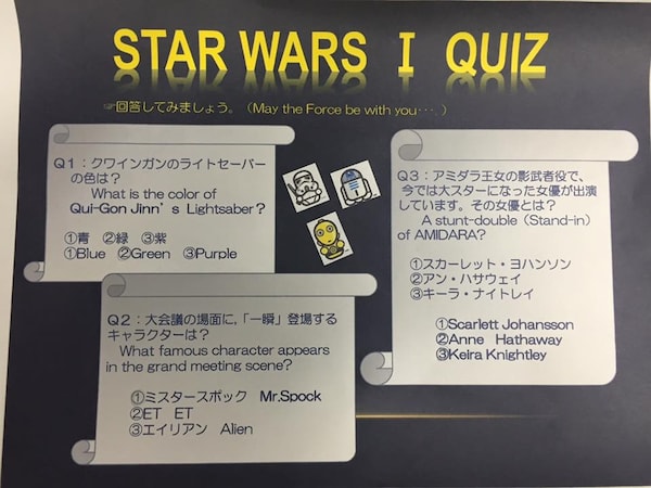 6. Join a Star Wars Club with Nice, English-Speaking Japanese People (And Foreigners!)
