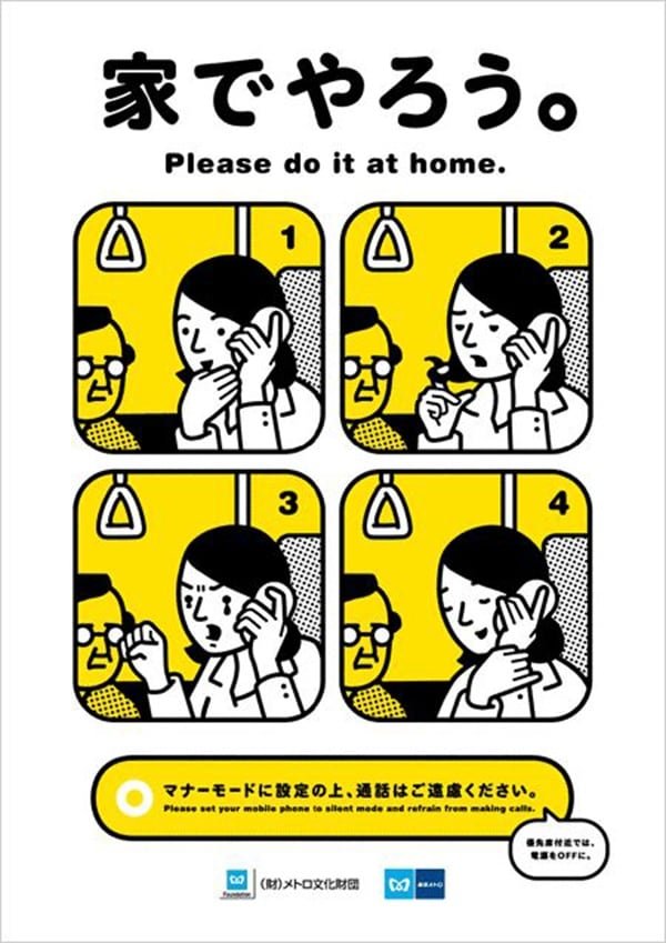 3. หลีกเลี่ยงการคุยโทรศัพท์บนรถไฟ
