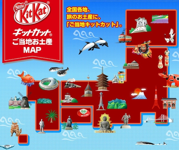 4. You can enjoy all of the flavors of Japan with region-specific KIT KATs