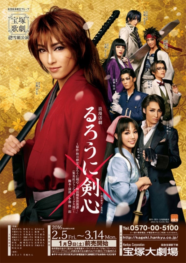6. Takarazuka Performance of 'Rurouni Kenshin' (Feb. 5-Mar. 14, Apr. 1-May 8)