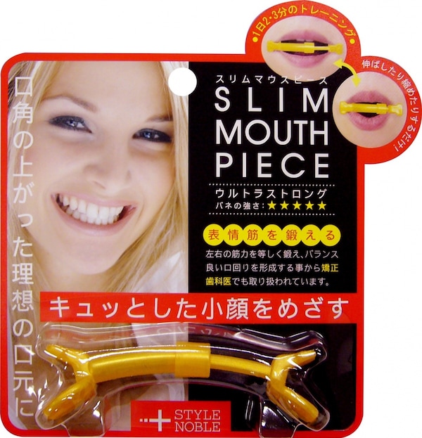 3. Slim mouth piece