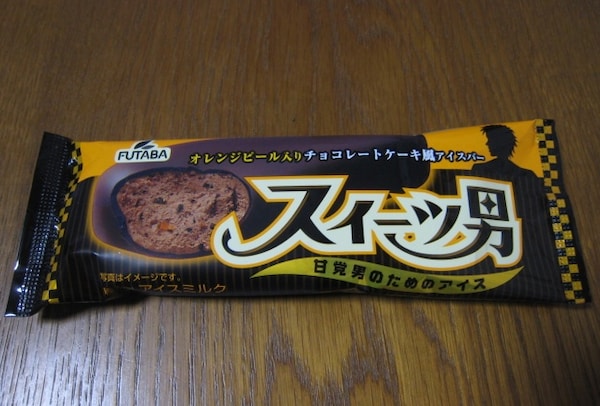 5. 'Sweets Otoko' Chocolate Ice Cream