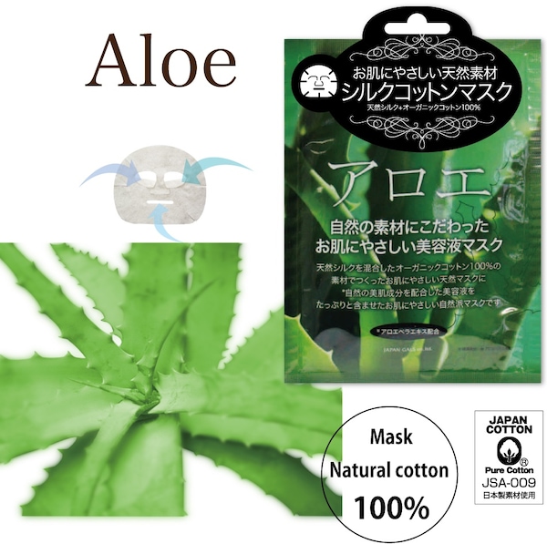 3. Japan Gals Essence Mask Silky Natural Aloe