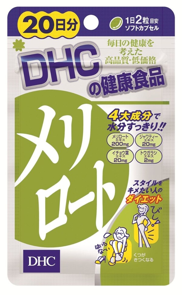 No.1 DHC  黃香草木樨(台灣尚未販售)