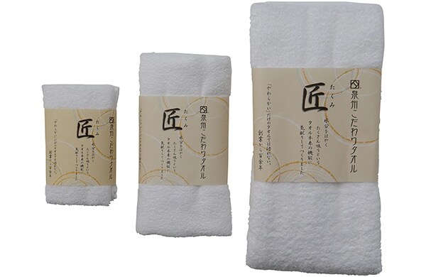 4. Senshu Select Towels (Osaka)