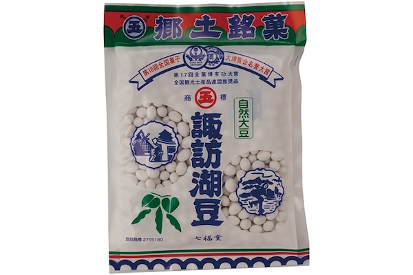 6. Suwako-mame: Sugar Glazed Soybeans (Nagano)