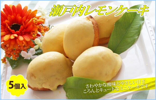 5. Setouchi Lemon Cake จากจังหวัด Kagawa