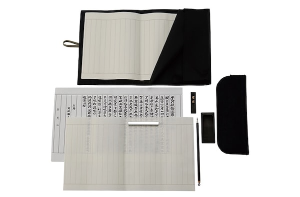 2. Portable Sutra-Copying Set
