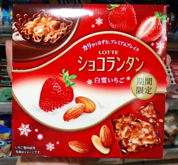 3. 樂天Shokorantan―白雪草莓