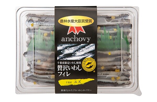1. Anchovy Fillets with Yuzu (Chiba)
