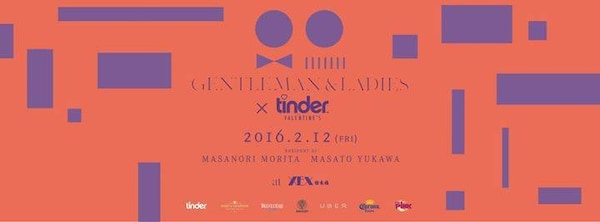 5. Xex — Gentleman & Ladies × Tinder Valentine’s Special (Nihonbashi)