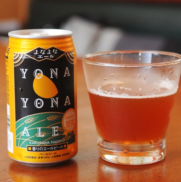 8. Yona Yona Ale — Yo-Ho Brewing Company
