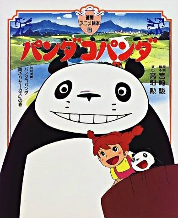 3. Panda! Go, Panda! (1972) — 58% haven’t seen it
