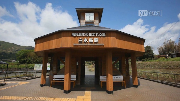 8. ชื่อสถานีที่ยาวที่สุดของญี่ปุ่น