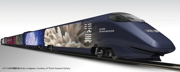 1. รถไฟศิลปะ Genbi Shinkansen