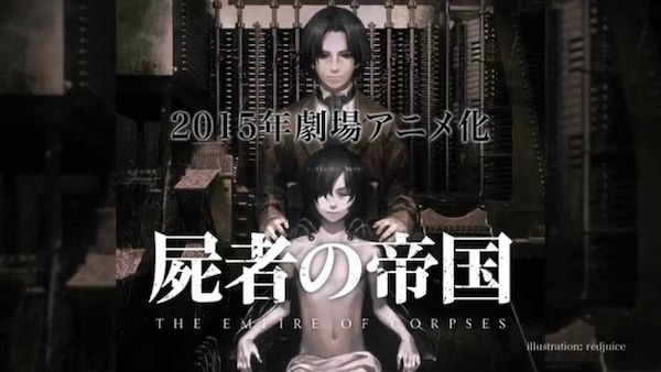 1. The Empire of Corpses
