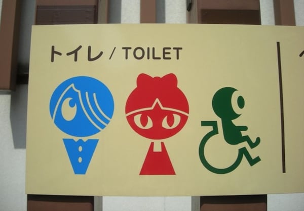 6. ห้องน้ำ