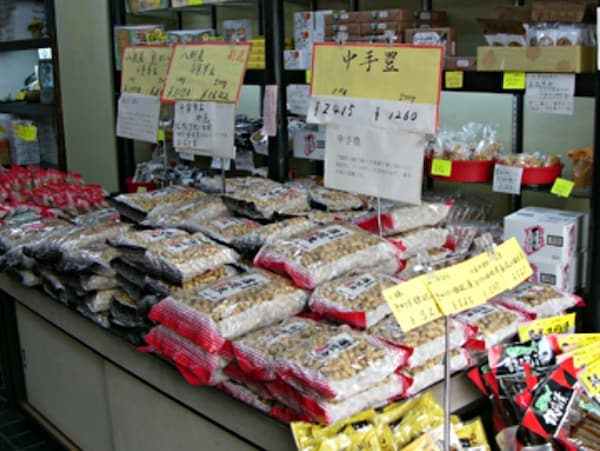 Chiba — Yachi Peanuts