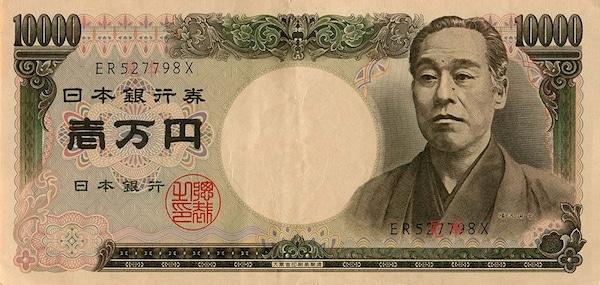 แบงค์ 10,000 เยน ของญี่ปุ่น (ประมาณ 3,000 บาท)