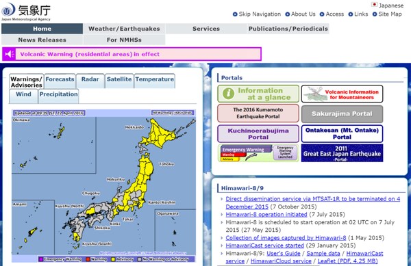 8. Japan Meteorological Agency
