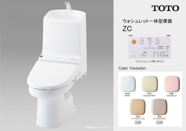2. Toilets