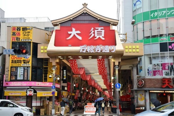 4. Osu Denki-gai (Nagoya)