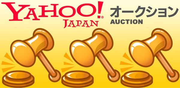 1.	YAHOO AUCTION (เว็บประมูลสินค้า)