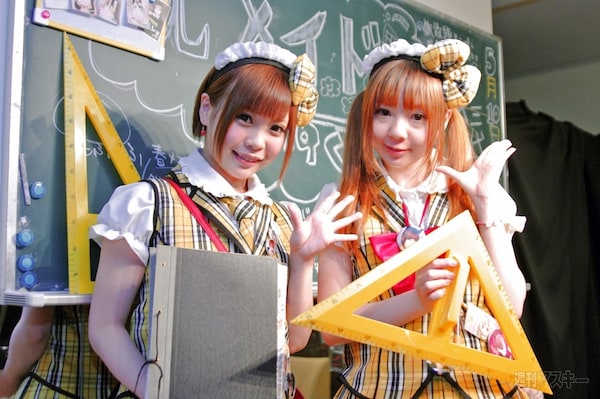 4. Maid Cafe ที่มีธีมเป็นโรงเรียนมัธยม: Maid cafe&Bar Highschool Akiba Gumi