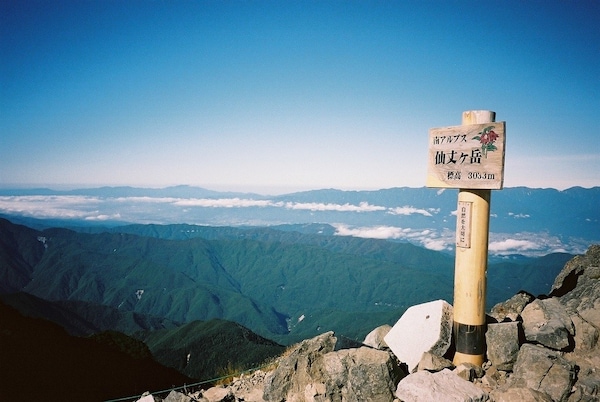 1. Mount Senjo (Yamanashi/Nagano)