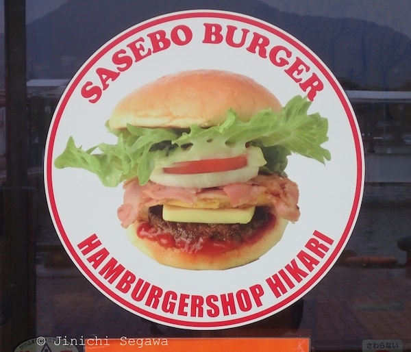 The Burger Born in Sasebo