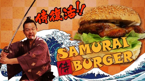 7. Samurai Burger