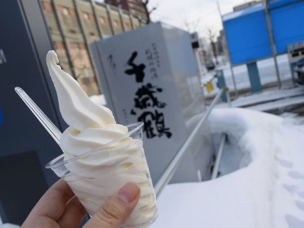 14. Try out the sake ice cream at Chitose Tsuru