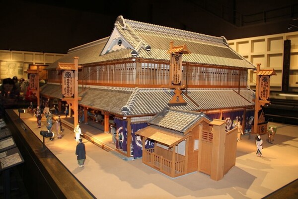 26. Edo Tokyo Museum