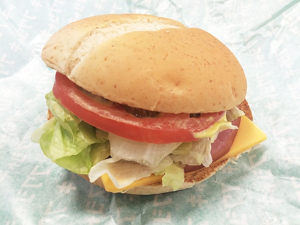 4.  McDonald's / Ham Lettuce Burger