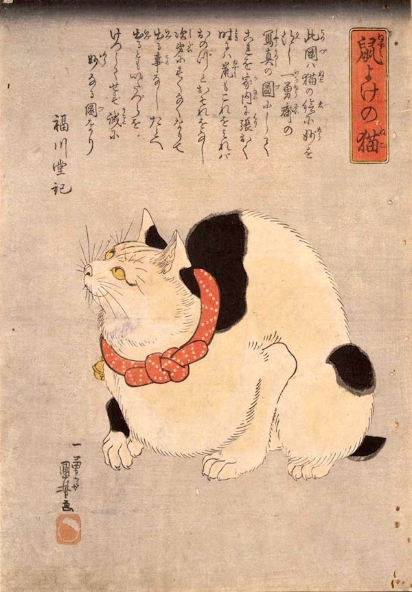 8. Nezumi-yoke no Neko ( ปี 1841)