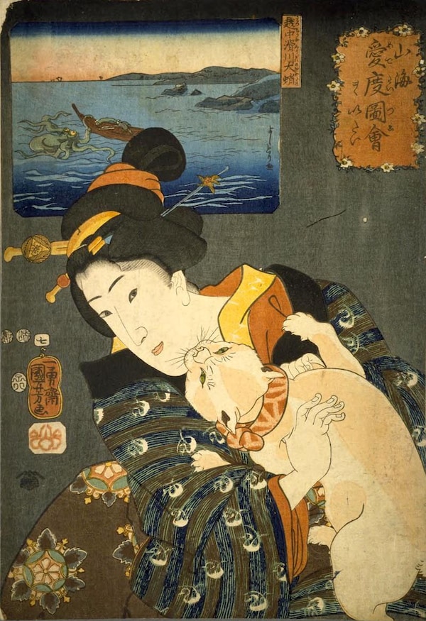 7. Sankai medatai zue (ปี 1841)