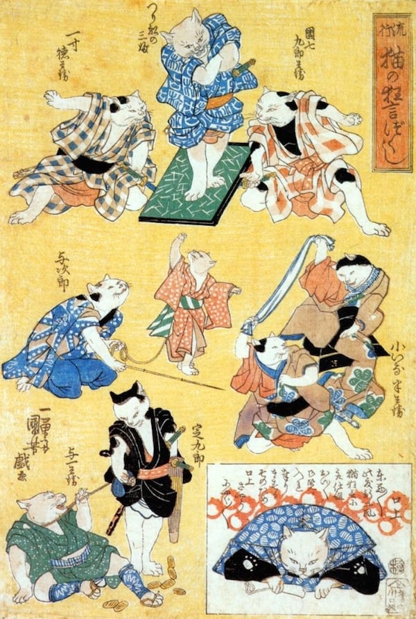 4. Hayarineko no Kyogen-zukushi (ปี 1939)