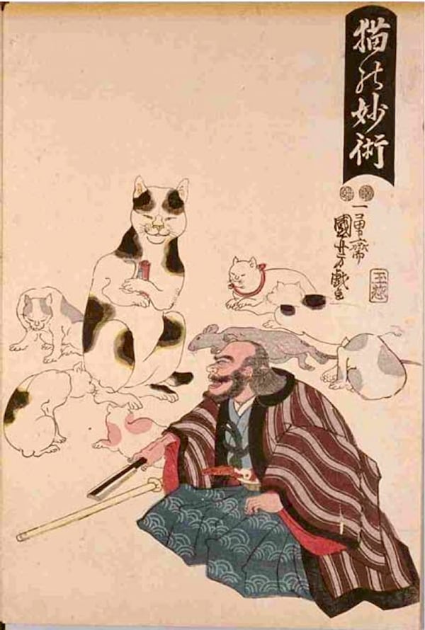 3. Neko no Myojyutsu (ปี 1853)