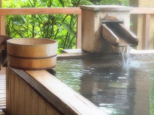 What is an 'Onsen?'