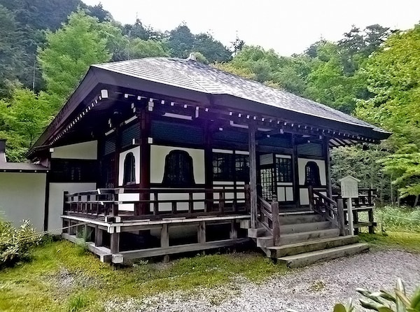 1. Yumoto Onsen-ji Temple