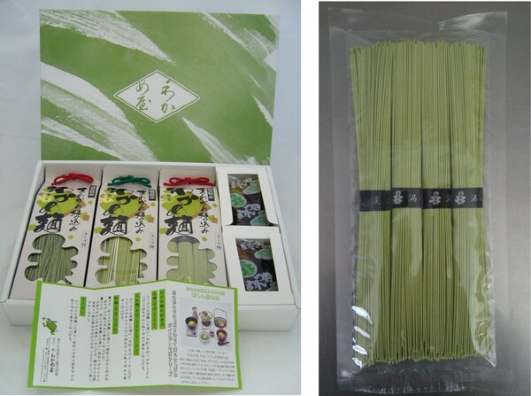 12. Wakame Seaweed Noodles
