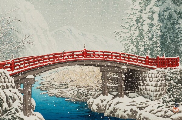 5. หิมะบนสะพานชินเคียวของนิกโก โดย ฮะซุย คาวาเสะ
